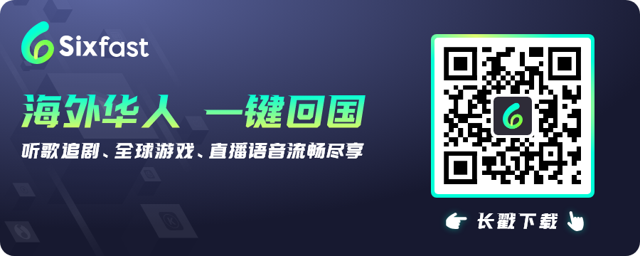 国外玩家玩apex英雄延迟高怎么解决 国外玩apex英雄延迟高 卡顿 掉线 丢包 掉帧最全解决方法 Sixfast回国加速器 海外华人必备