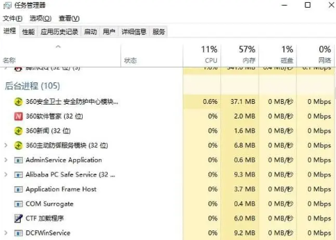 国外瓦罗兰特高延迟