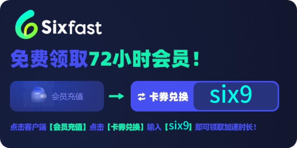 国外深空之眼高延迟卡顿怎么解决？