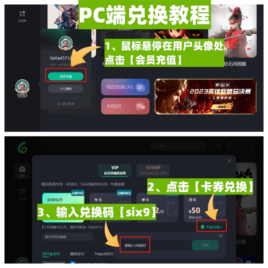 中手游仙剑世界即将开启“问剑测试” 人在国外怎么下载刚刚仙剑世界？在国外怎么打国内游戏？