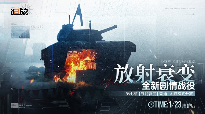 少女前线2追放更新内容一览 国外玩少女前线2追放高延迟卡顿/闪退/网络连接不上的解决方法