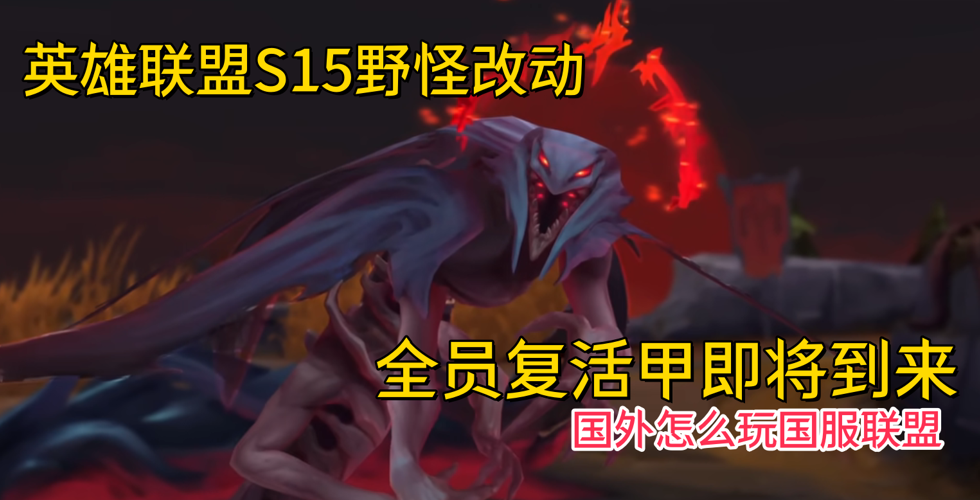 国服lol加速器
海外玩国服英雄联盟
国外怎么玩国服lol